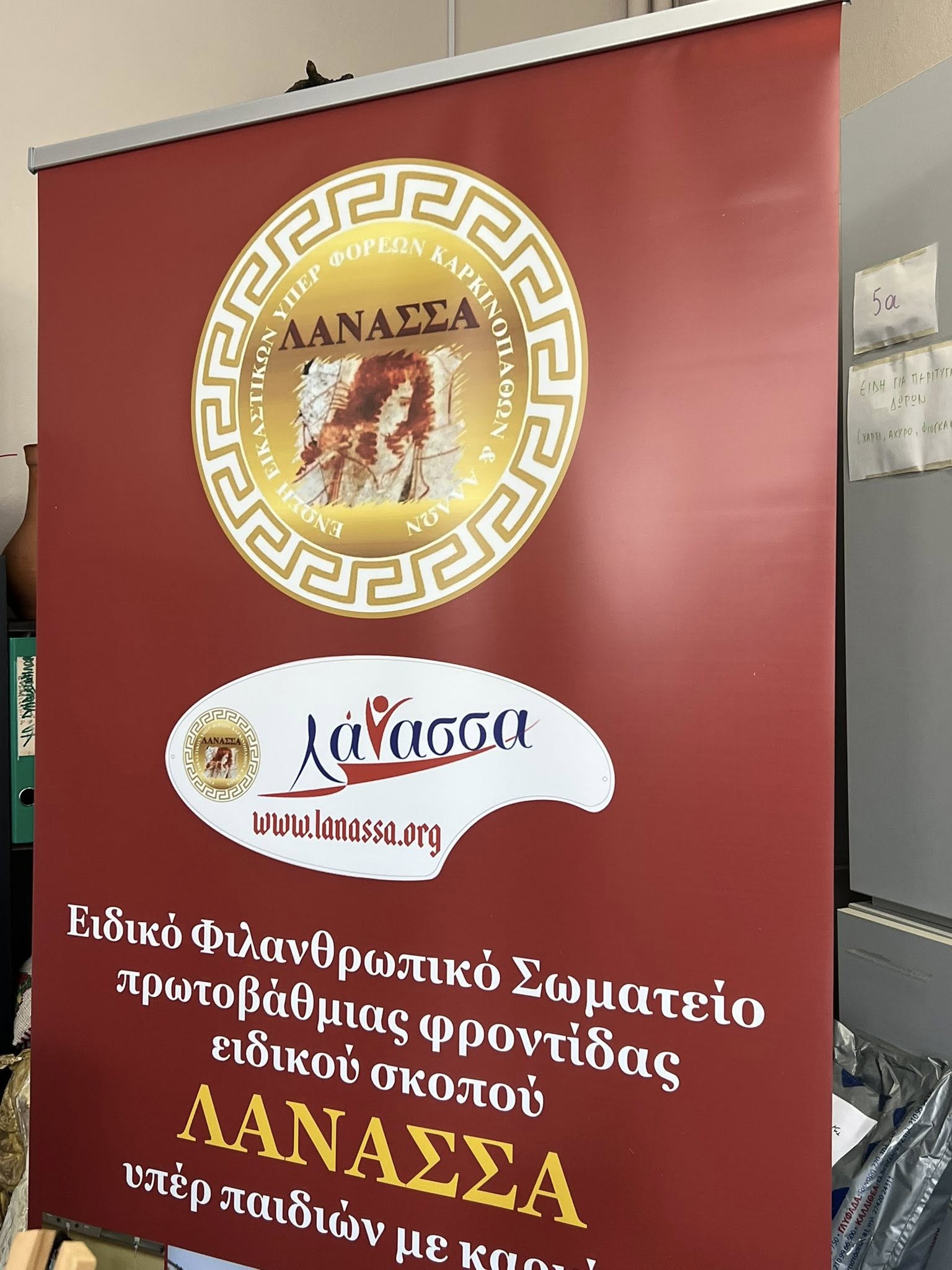 Το Πάσχα είναι γιορτή αγάπης - 15/04/2025