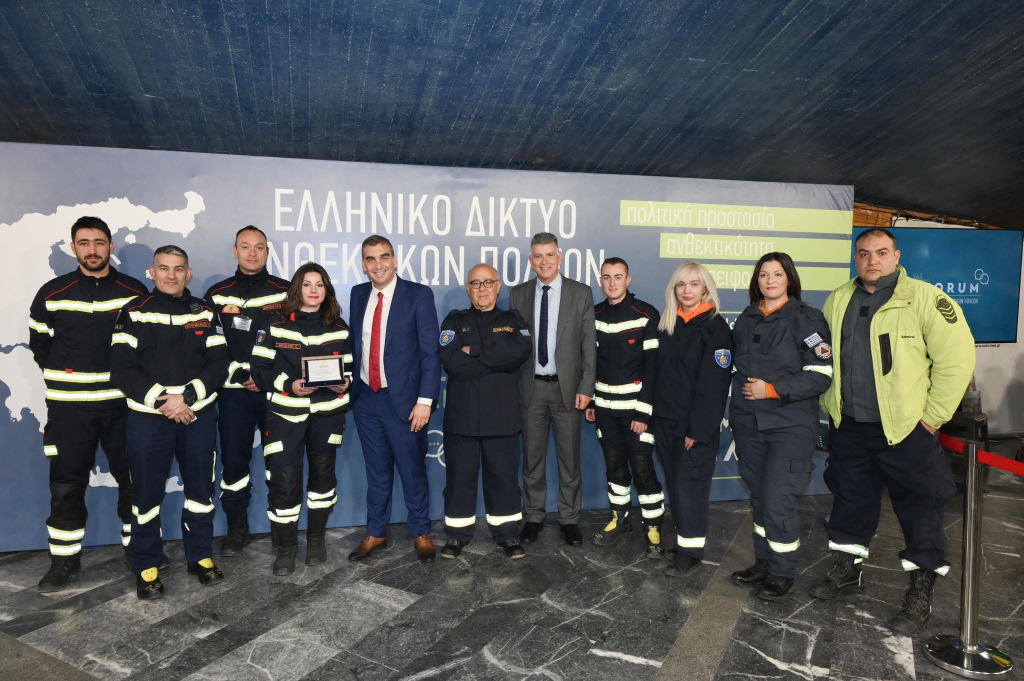 Το Σώμα Εθελοντών Ελληνικού Αργυρούπολης συμμετείχε δυναμικά στο μεγάλο Forum του Ελληνικού Δικτύου Ανθεκτικών Πόλεων - 24/03/2025