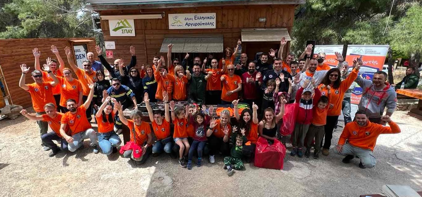 Volunteer Corps of the Municipality of Elliniko–Argyroupoli